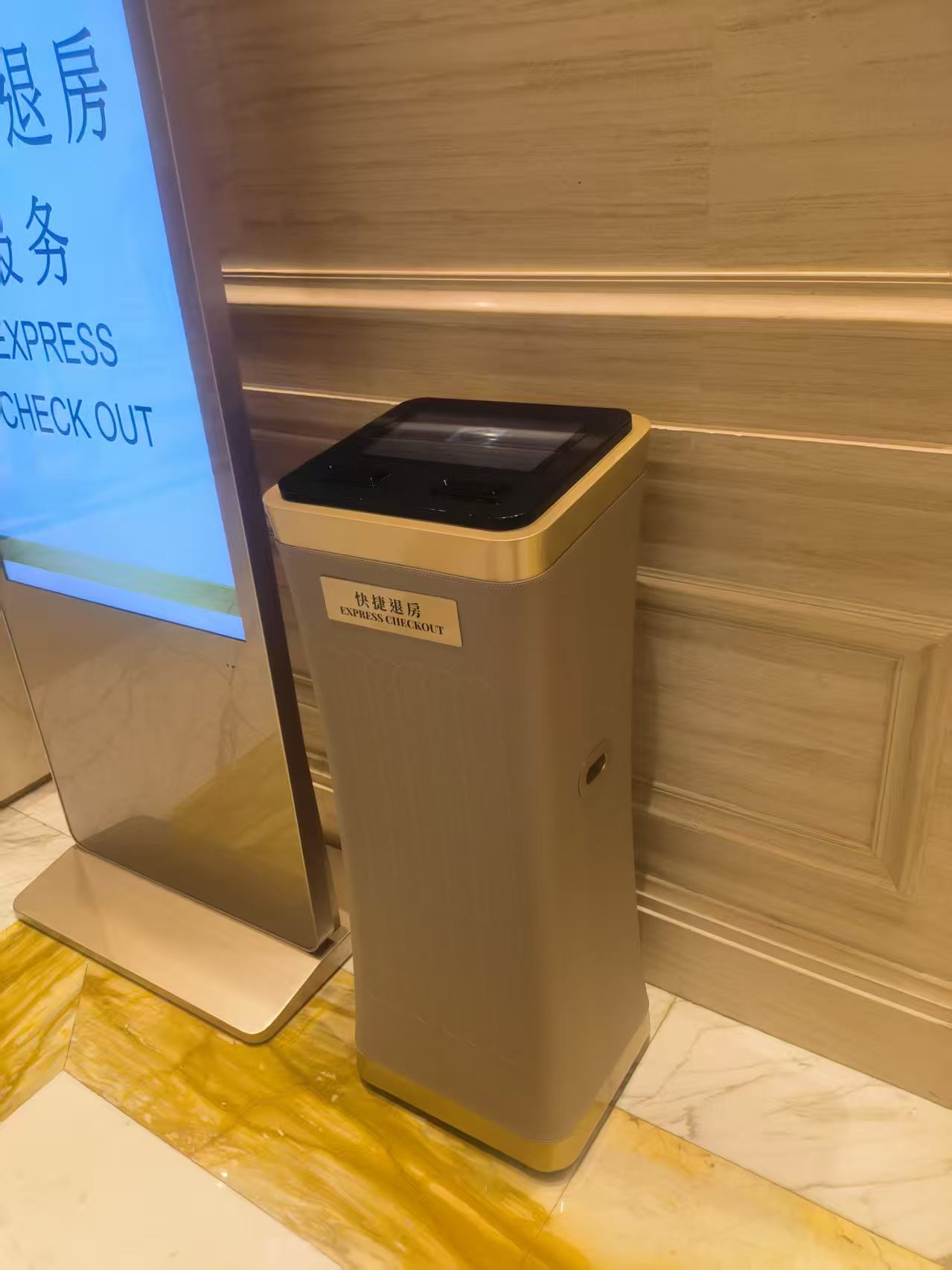 Hotel self-service card reader portrait view