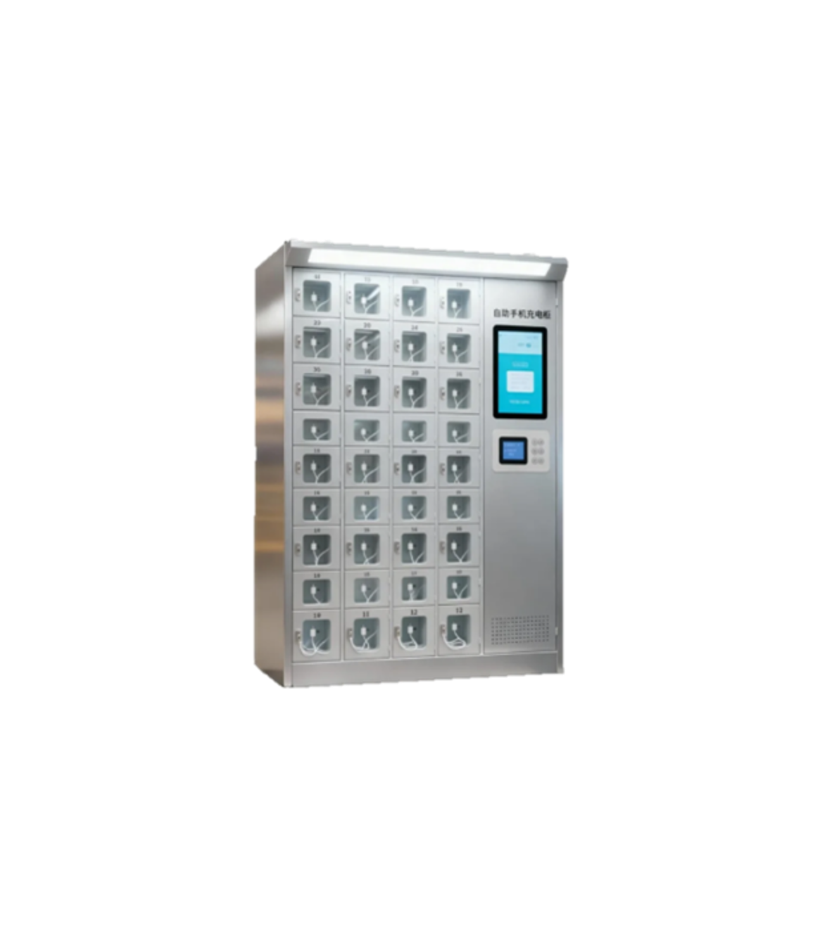 Phone Charging Locker