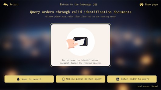 Self-checkout UI - Order Inquiry