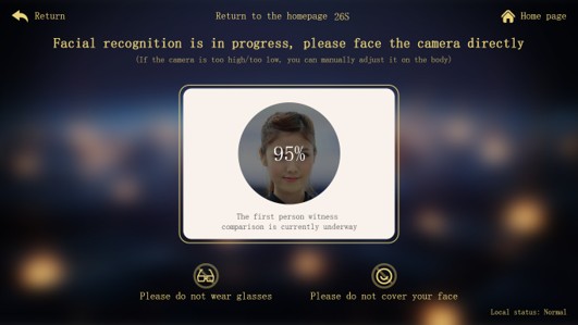 Self-checkout UI - Image Capture