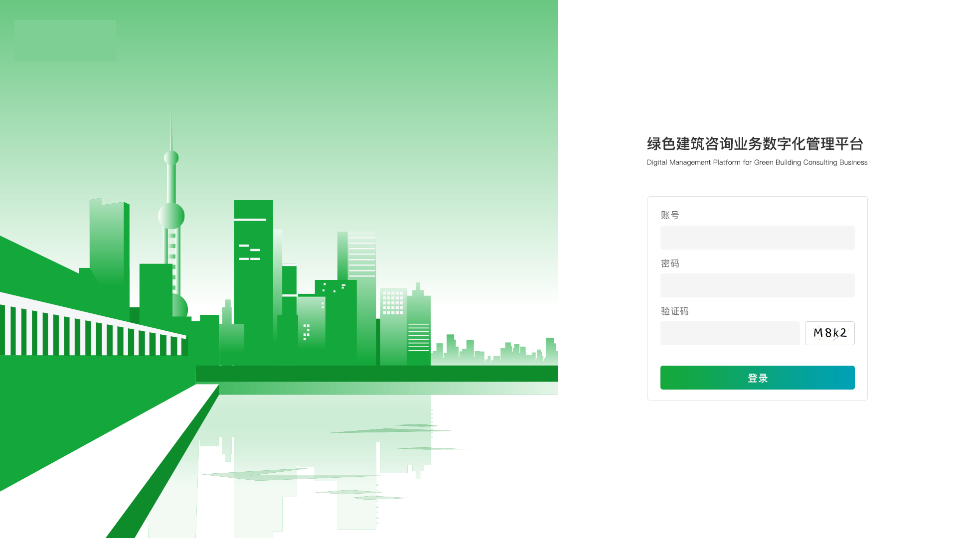 Login